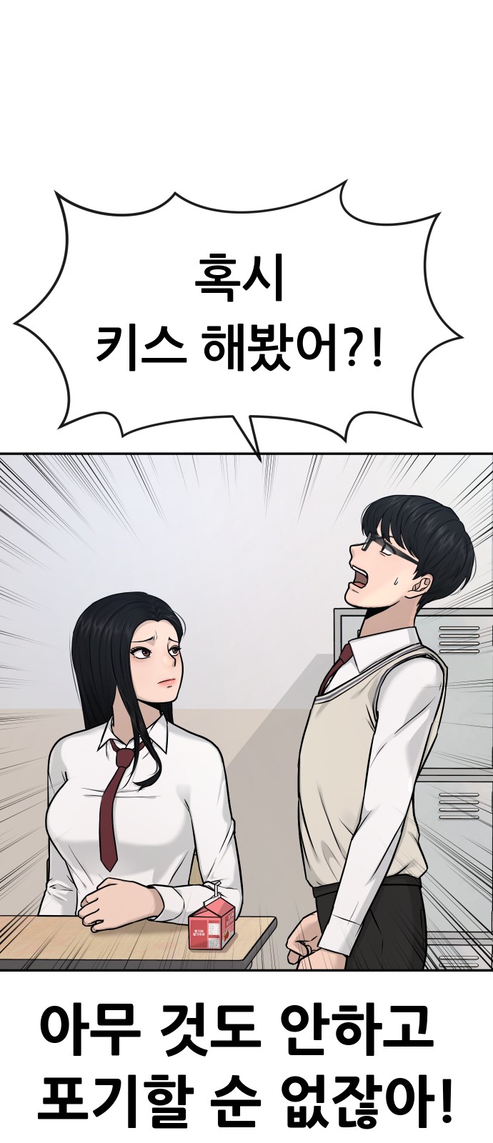 59 페이지
