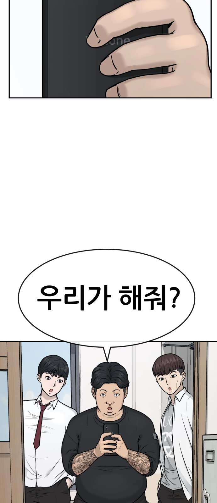 64 페이지