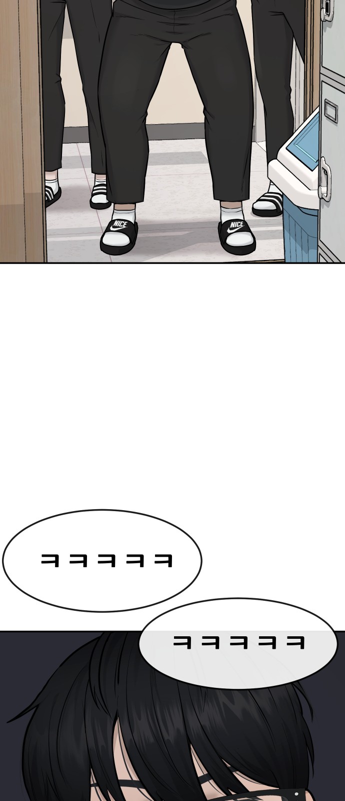 65 페이지