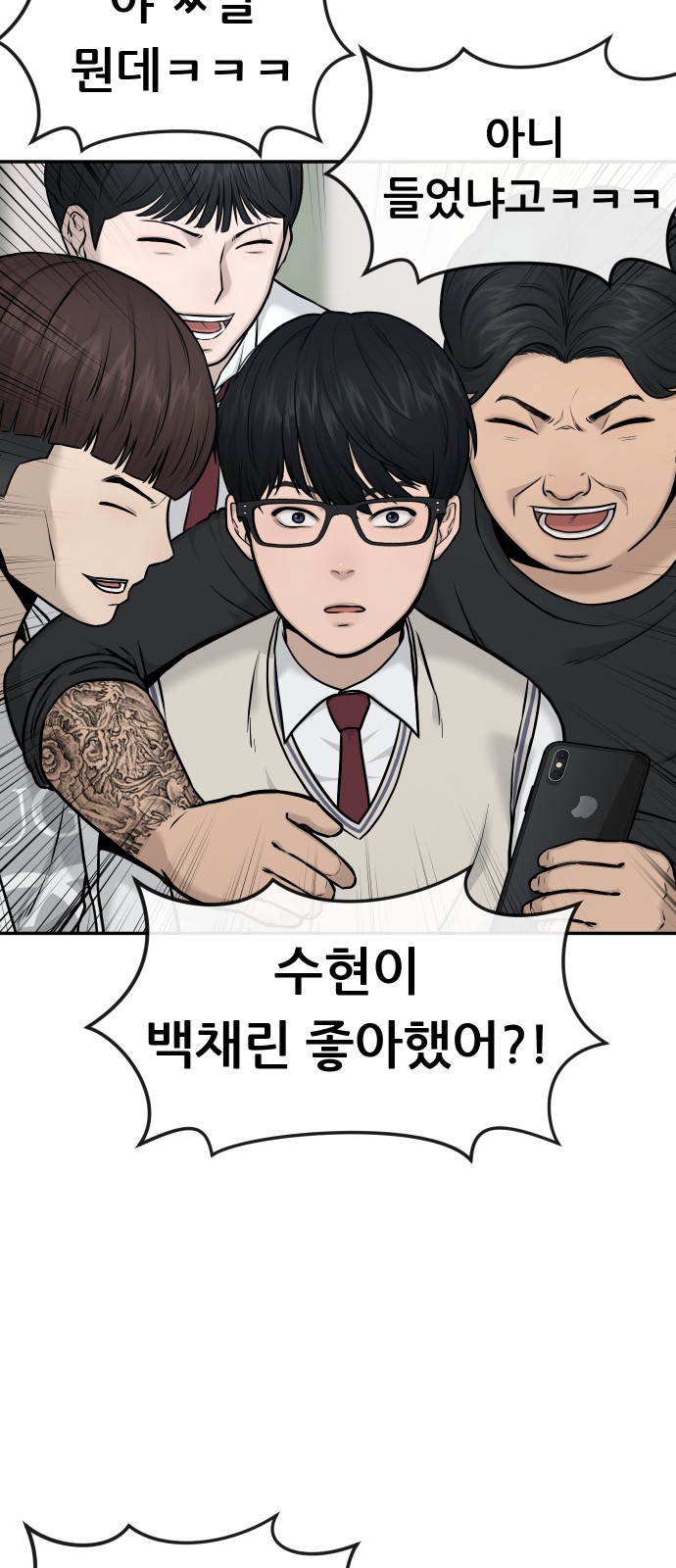 67 페이지