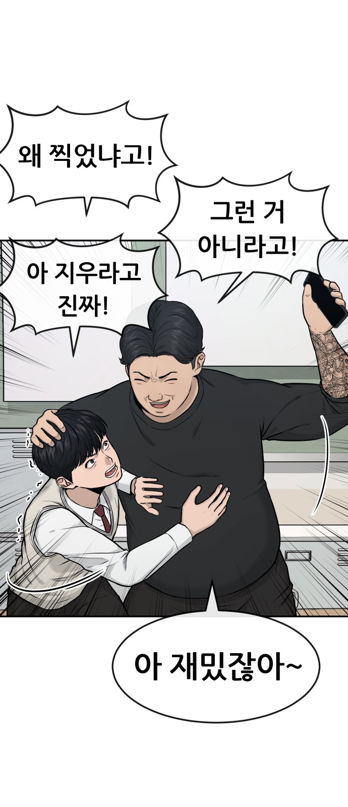 69 페이지