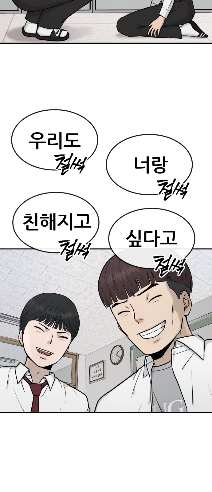 75 페이지