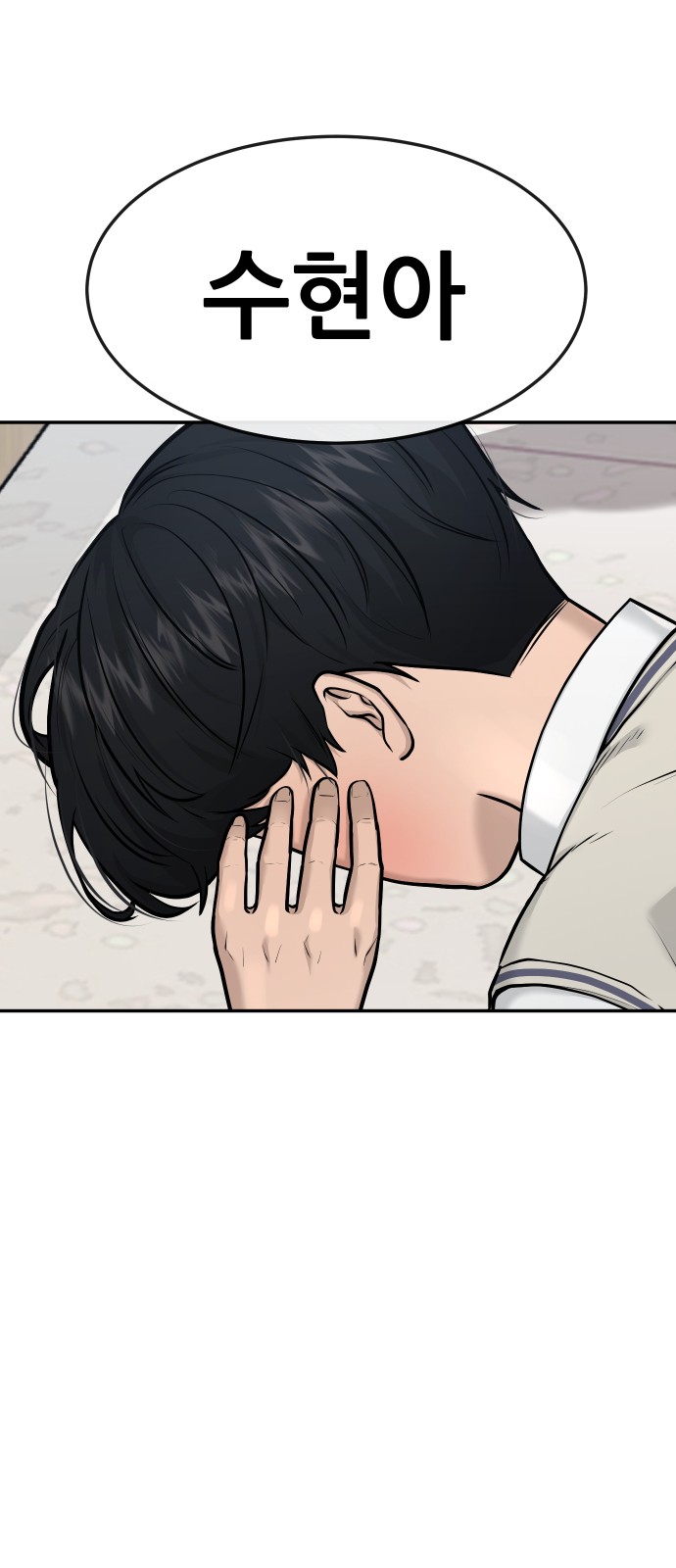 76 페이지