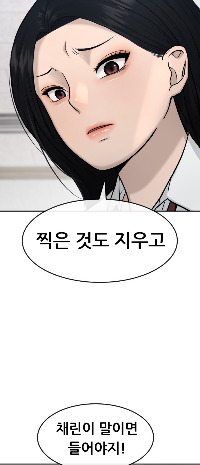 81 페이지