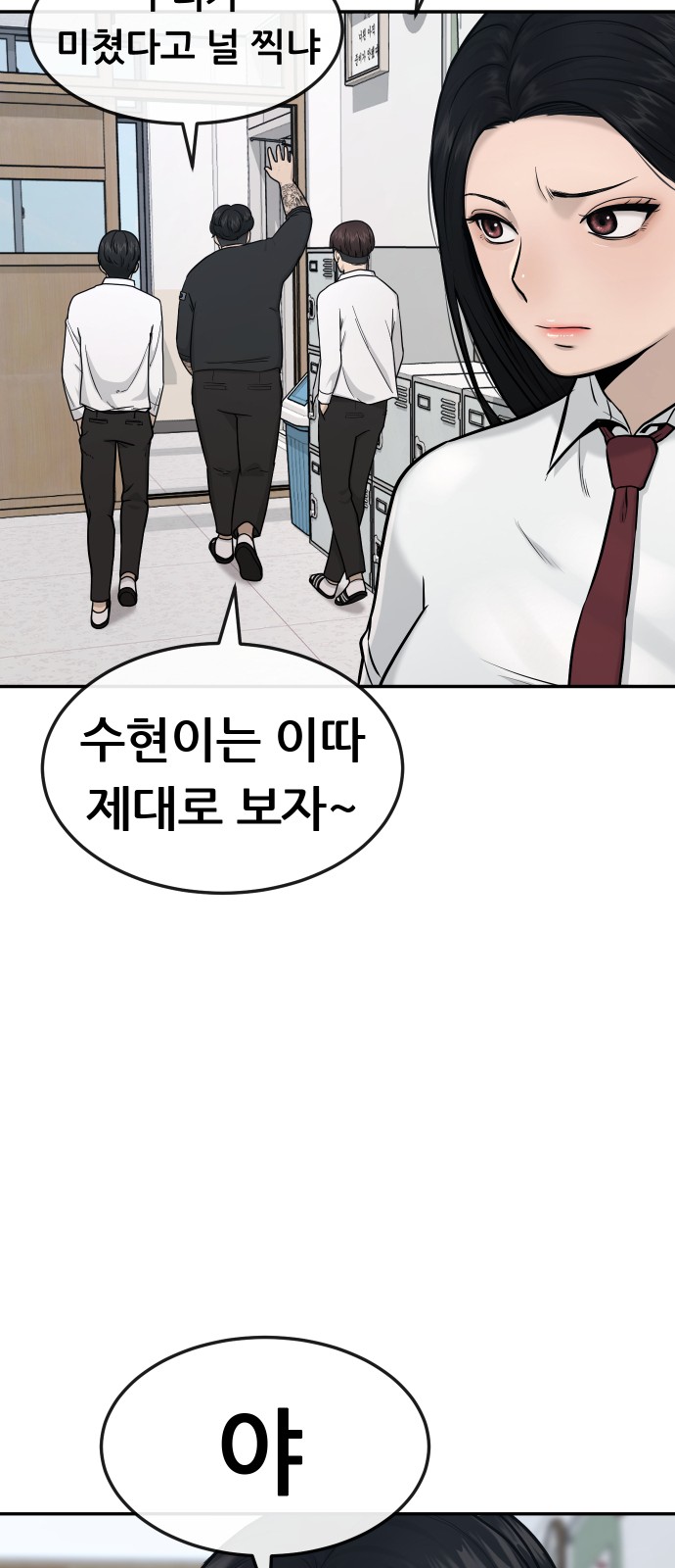 83 페이지