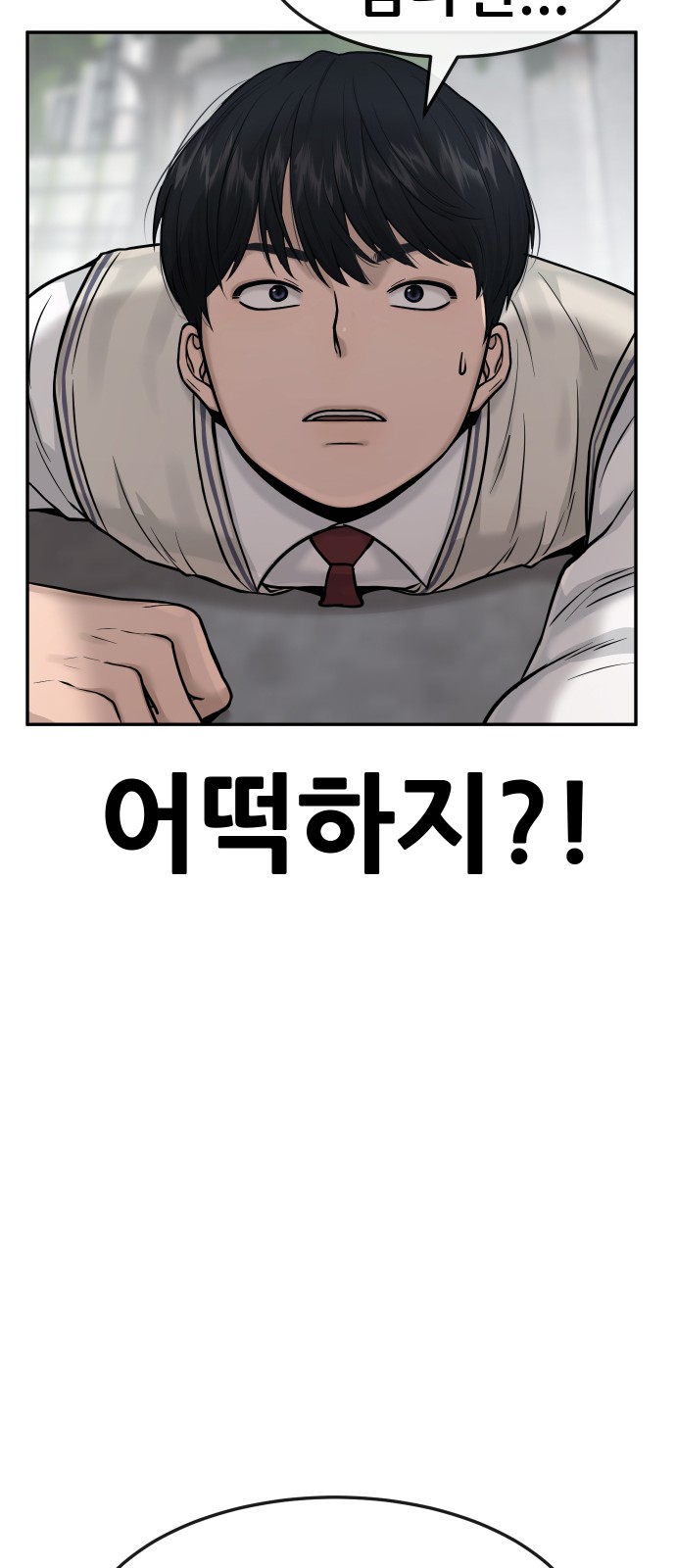 56 페이지