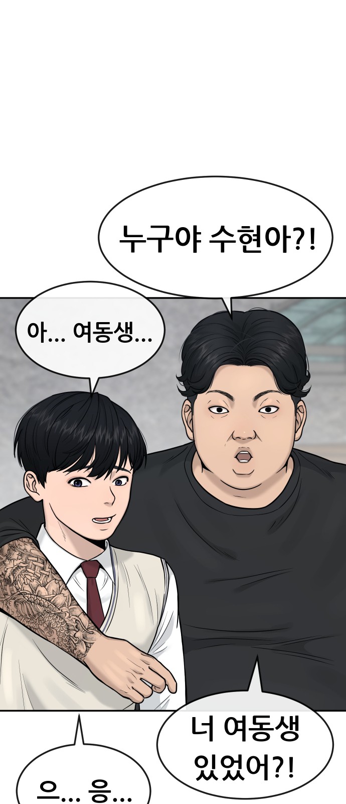 58 페이지