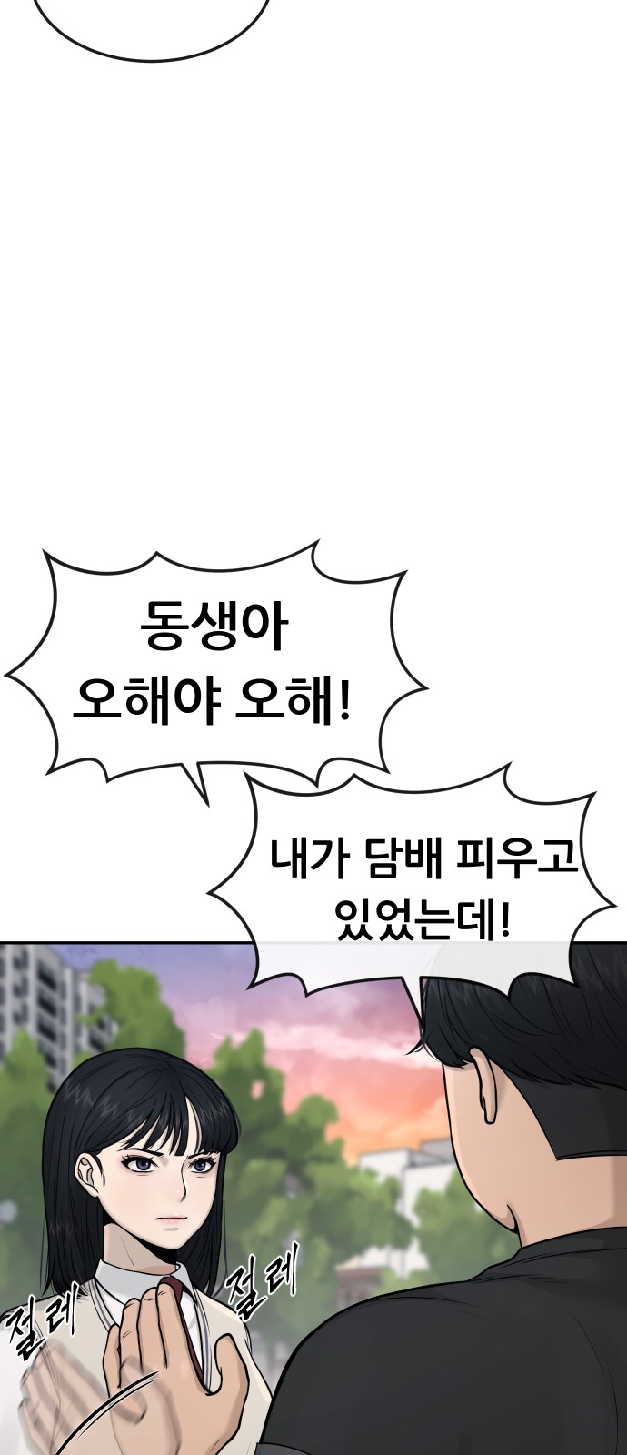 59 페이지