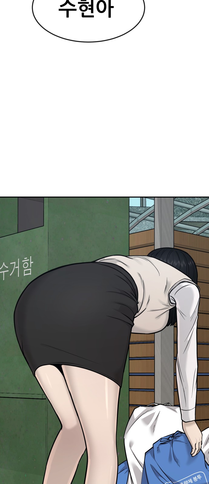 65 페이지