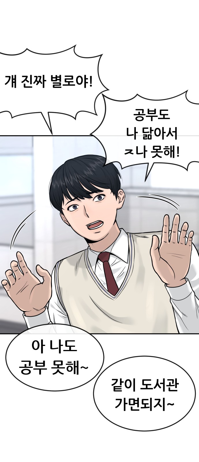 72 페이지