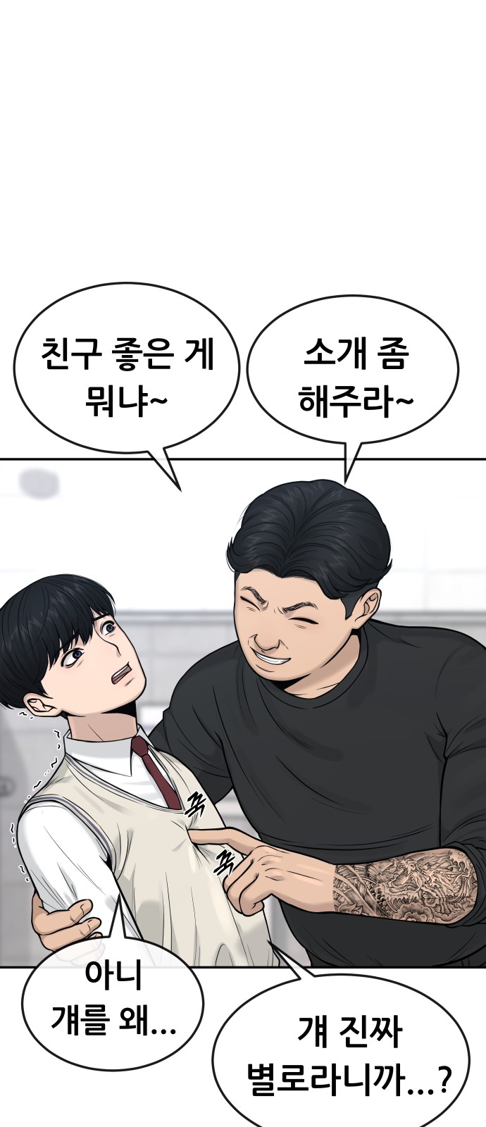 73 페이지