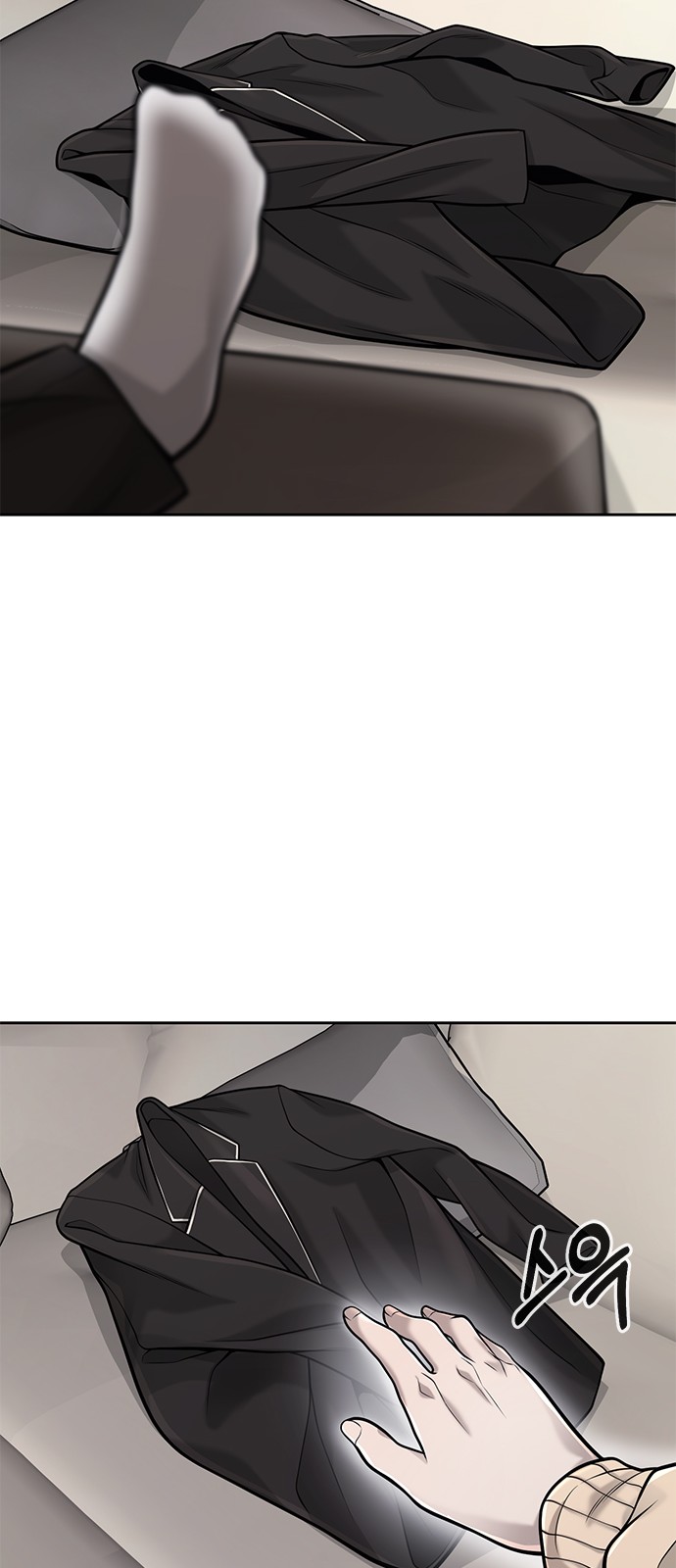 Quest Supremacy - Chapter 37 - Page 59