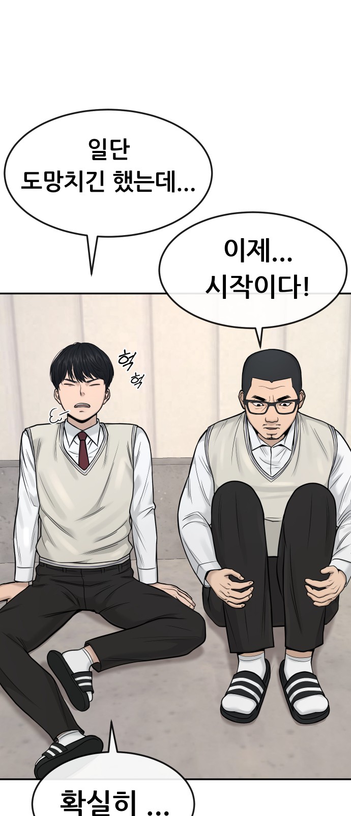 30 페이지