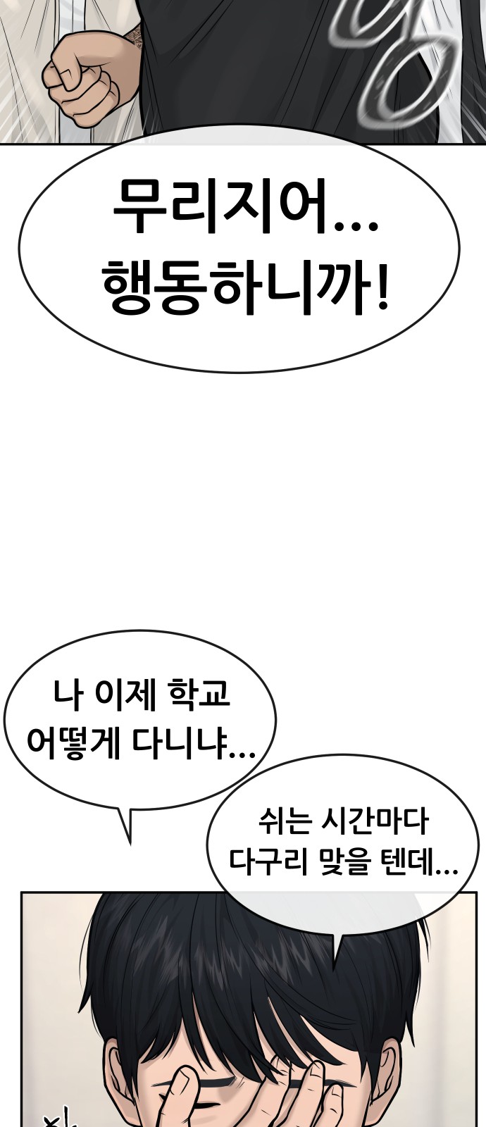 33 페이지