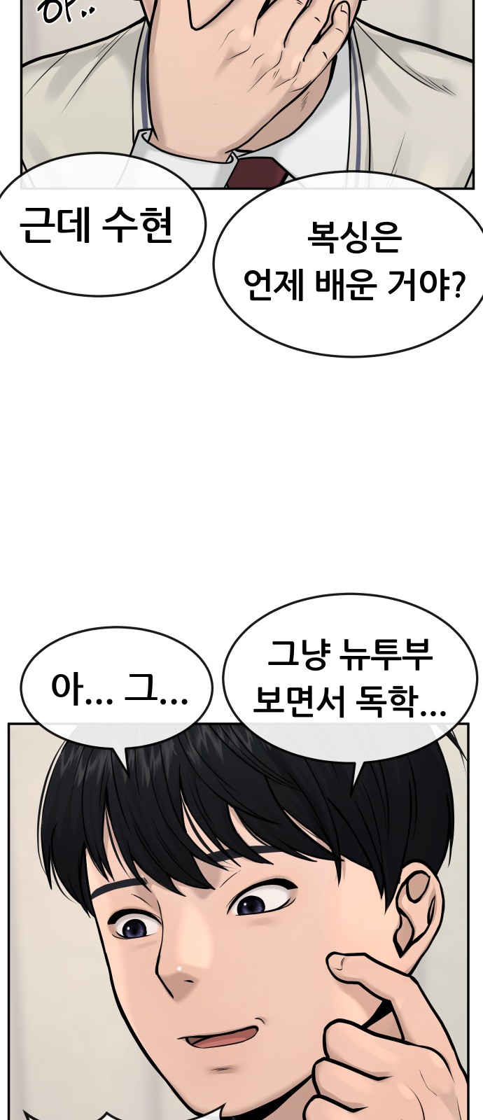 34 페이지