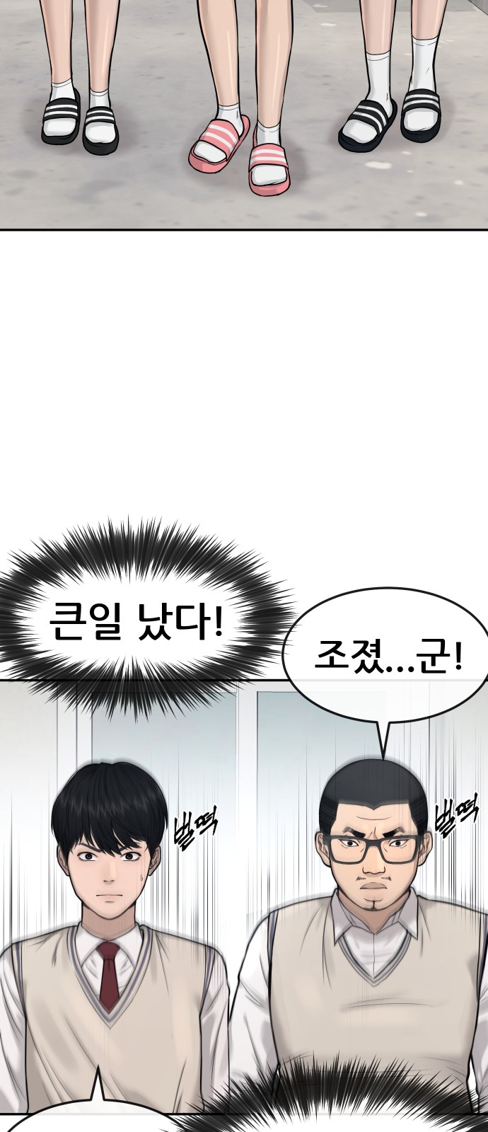 44 페이지