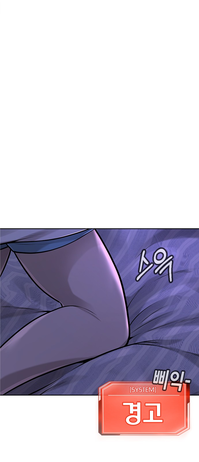 Quest Supremacy - Chapter 42 - Page 90