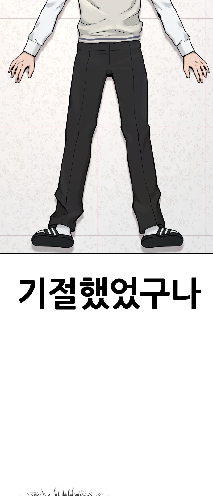 20 페이지