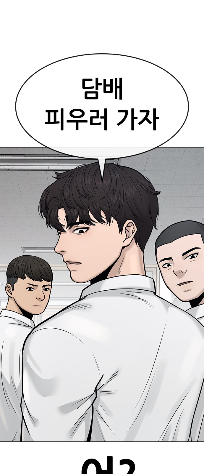 26 페이지
