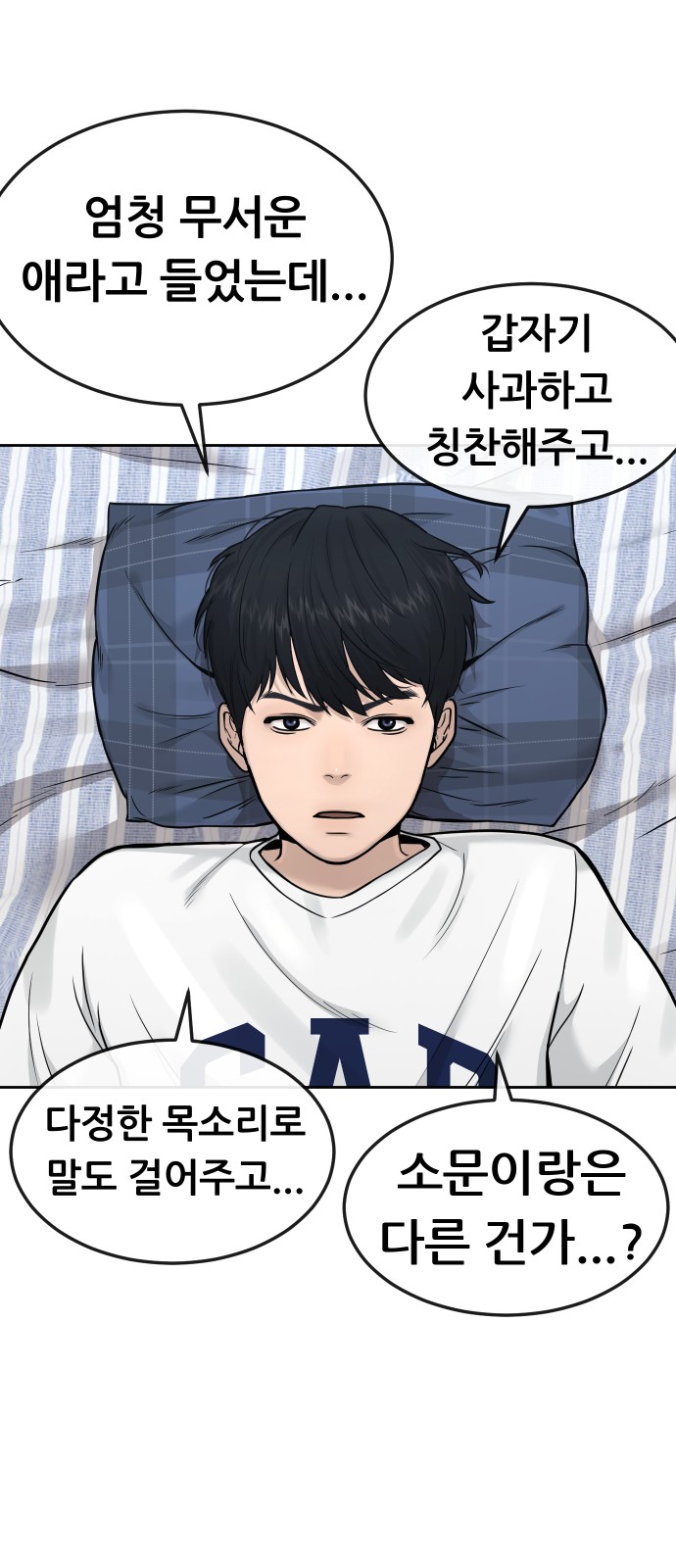 42 페이지