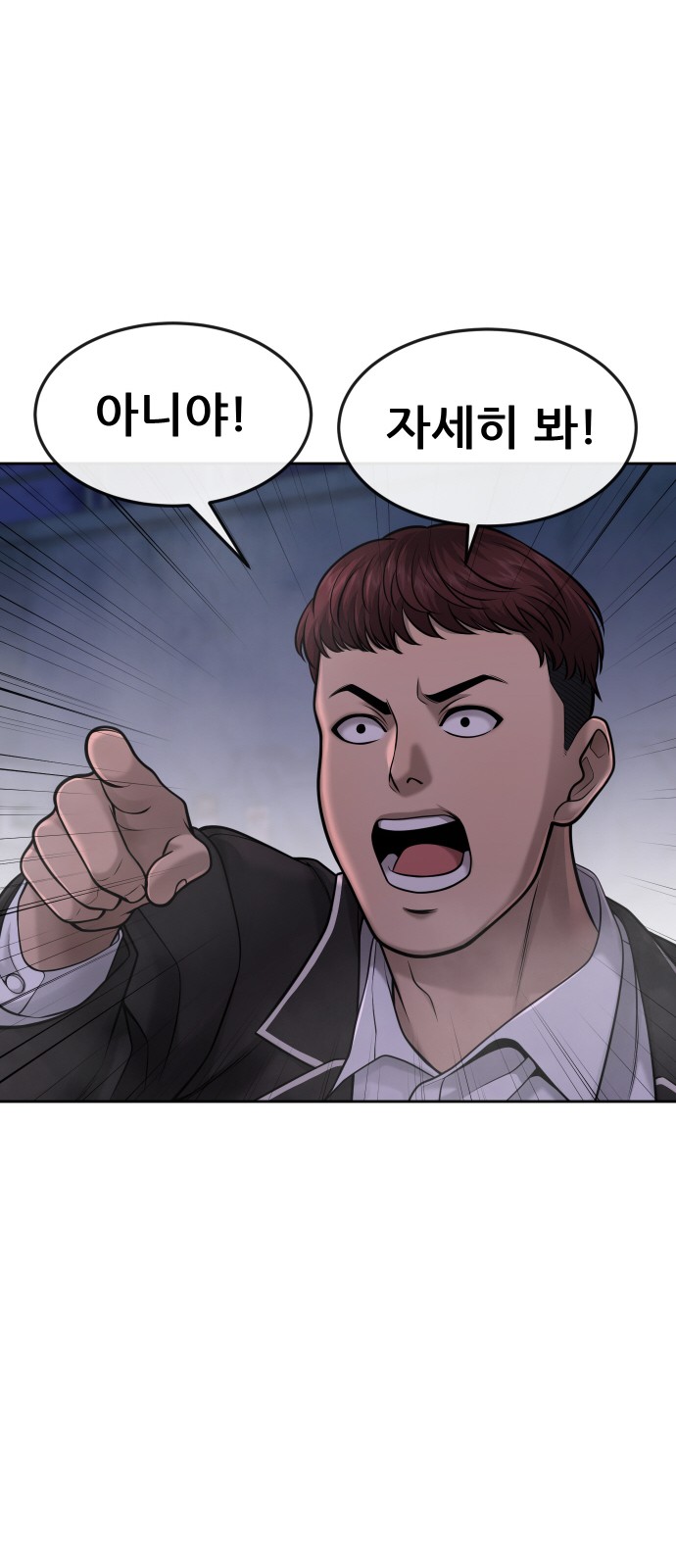 Quest Supremacy - Chapter 59 - Page 37
