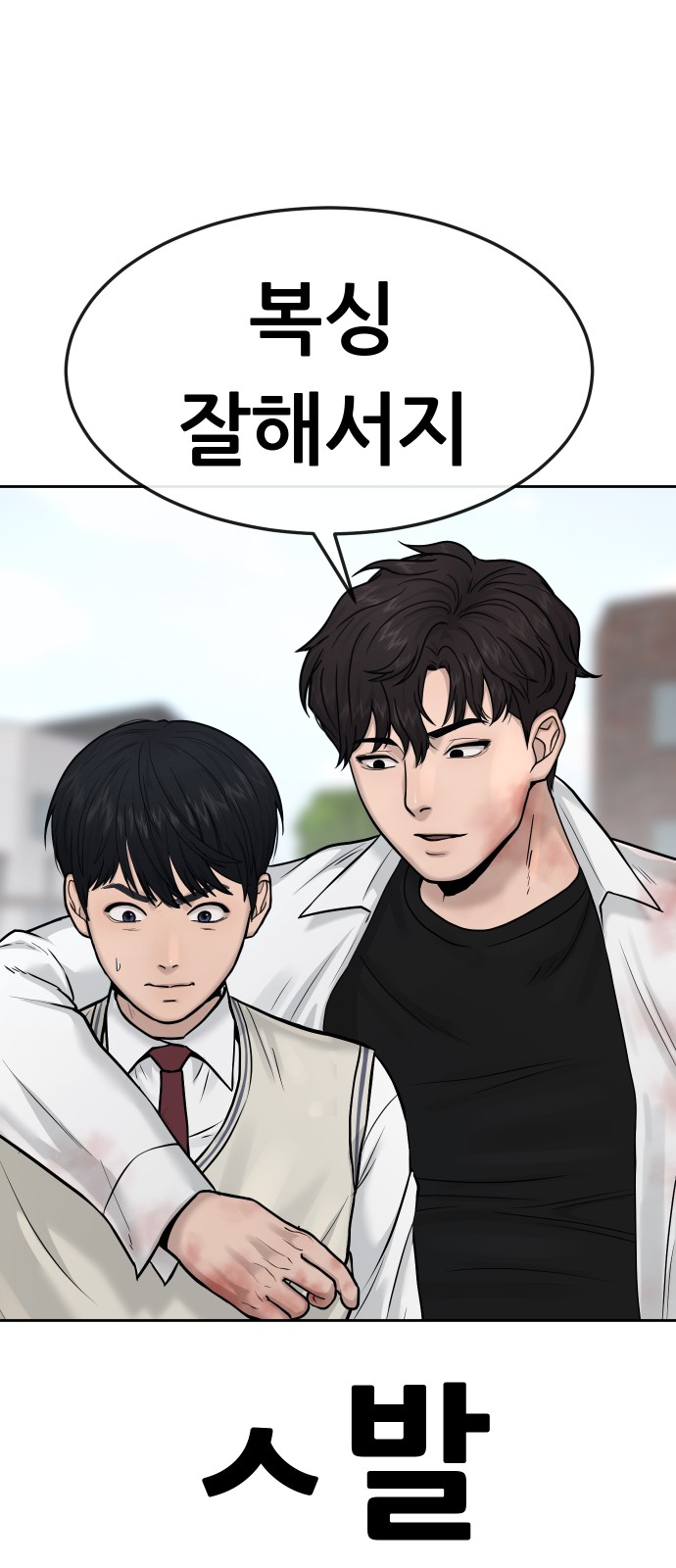 43 페이지