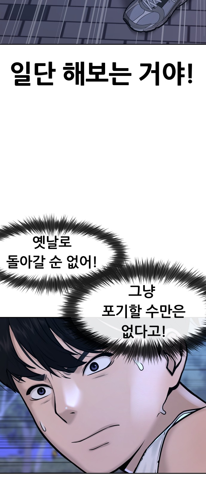 52 페이지