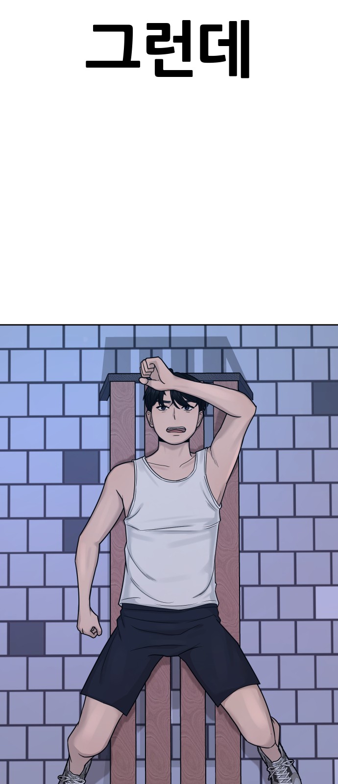 53 페이지