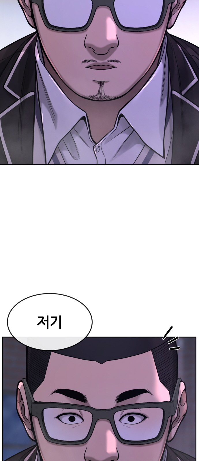 Quest Supremacy - Chapter 60 - Page 61