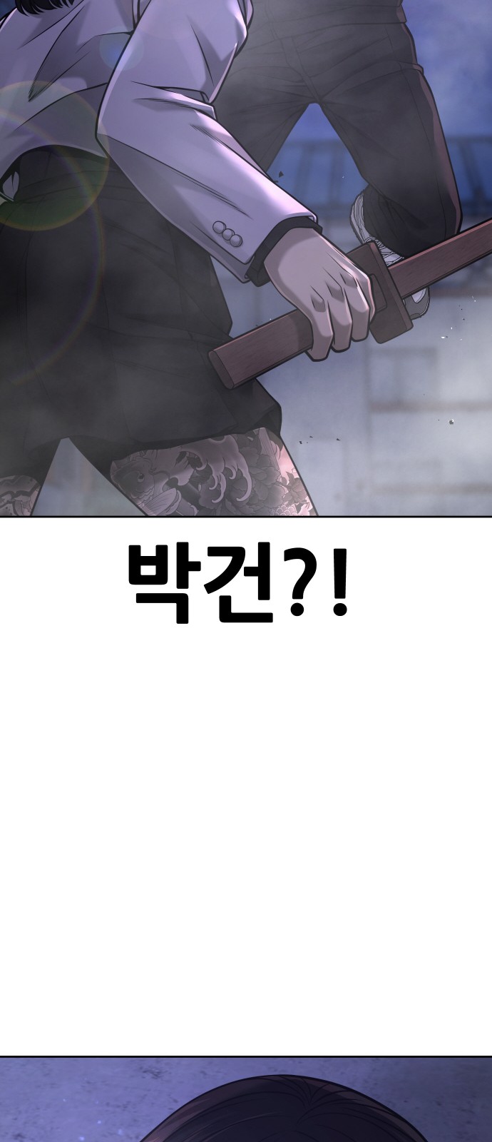 Quest Supremacy - Chapter 61 - Page 54