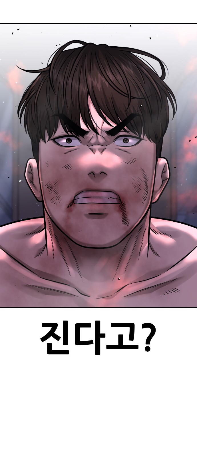 Quest Supremacy - Chapter 68 - Page 32