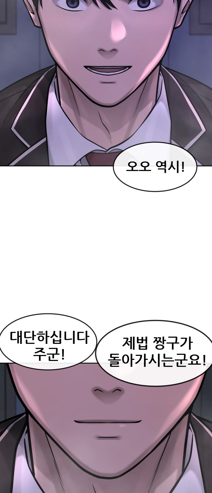 Quest Supremacy - Chapter 69 - Page 30