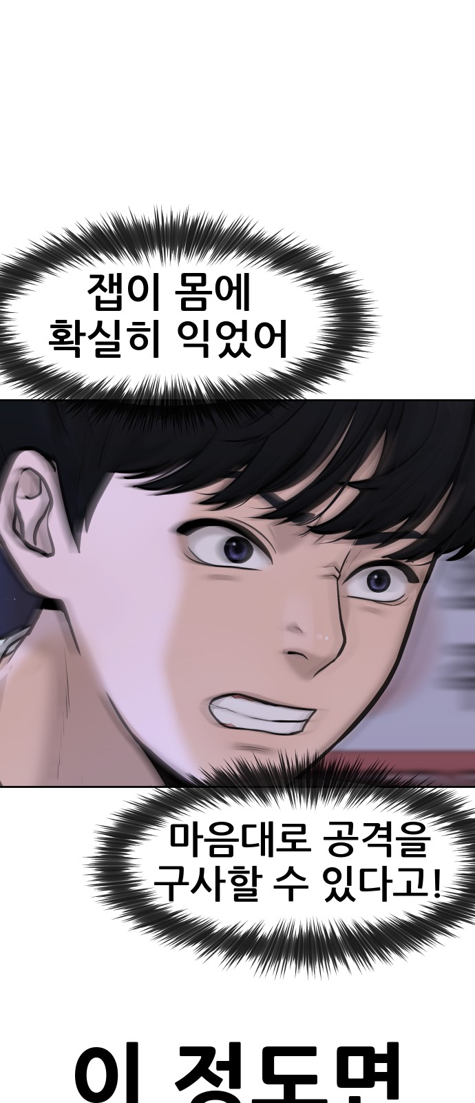 31 페이지