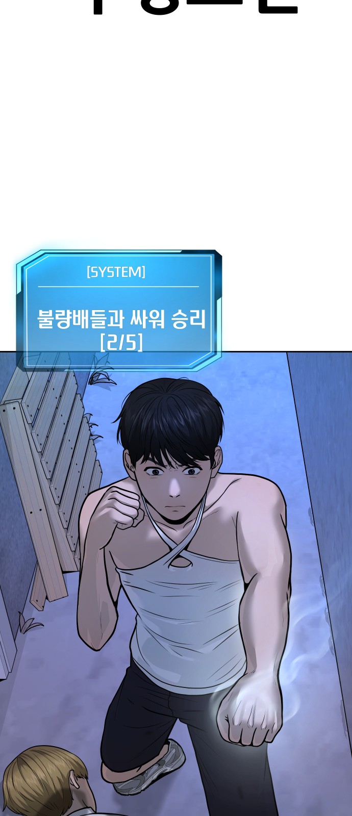 32 페이지