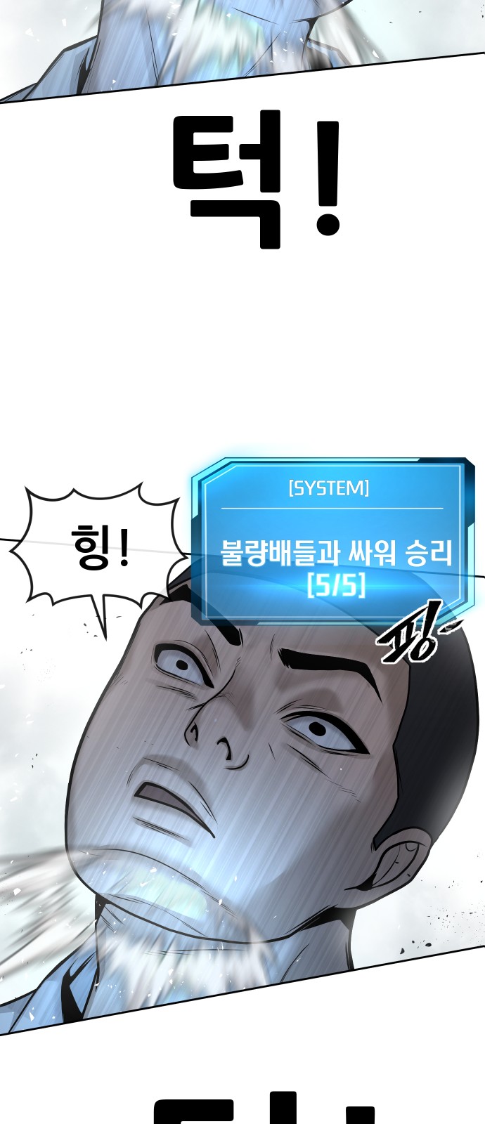 37 페이지