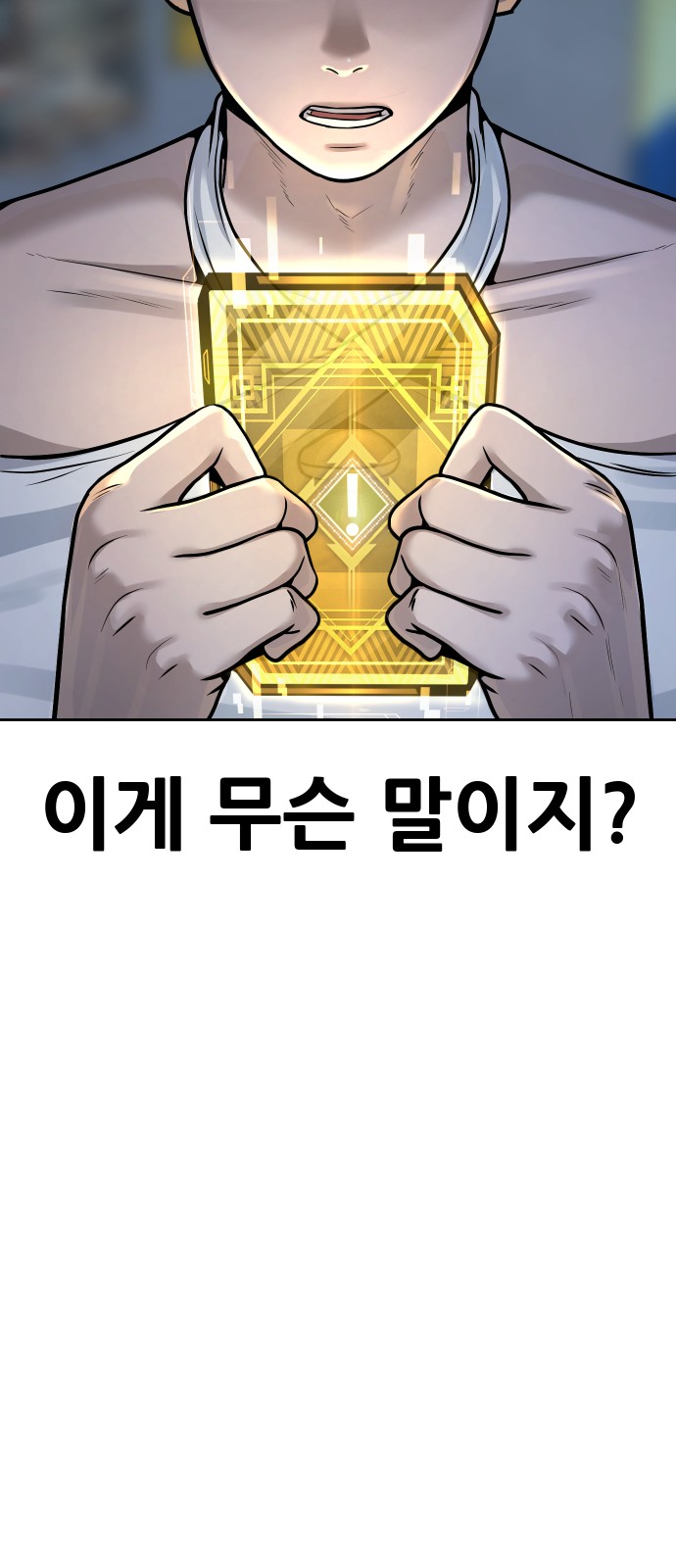 48 페이지