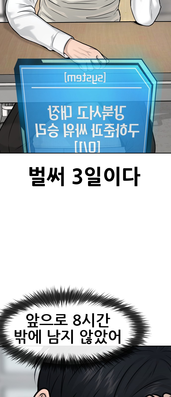 51 페이지