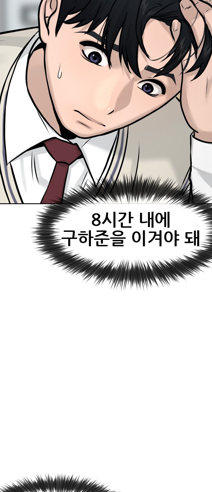 52 페이지