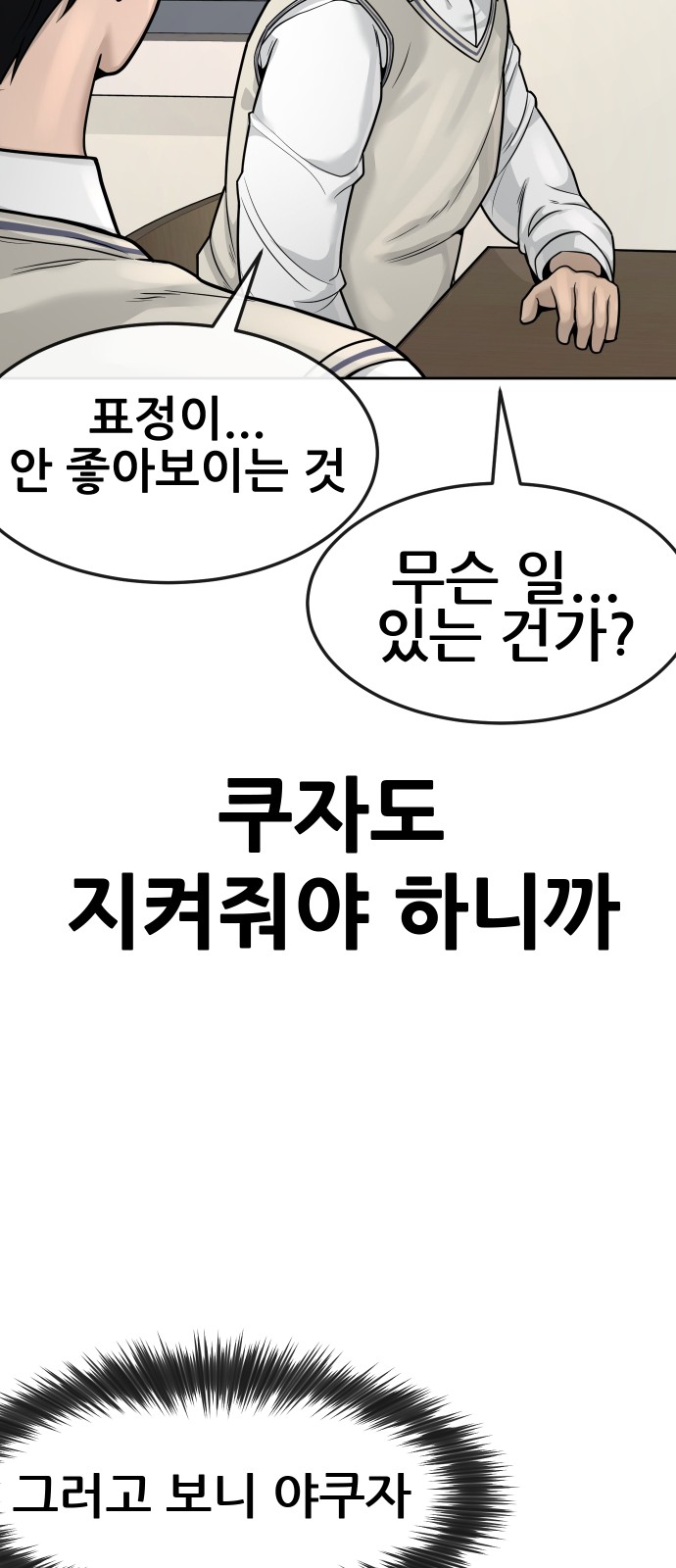 58 페이지
