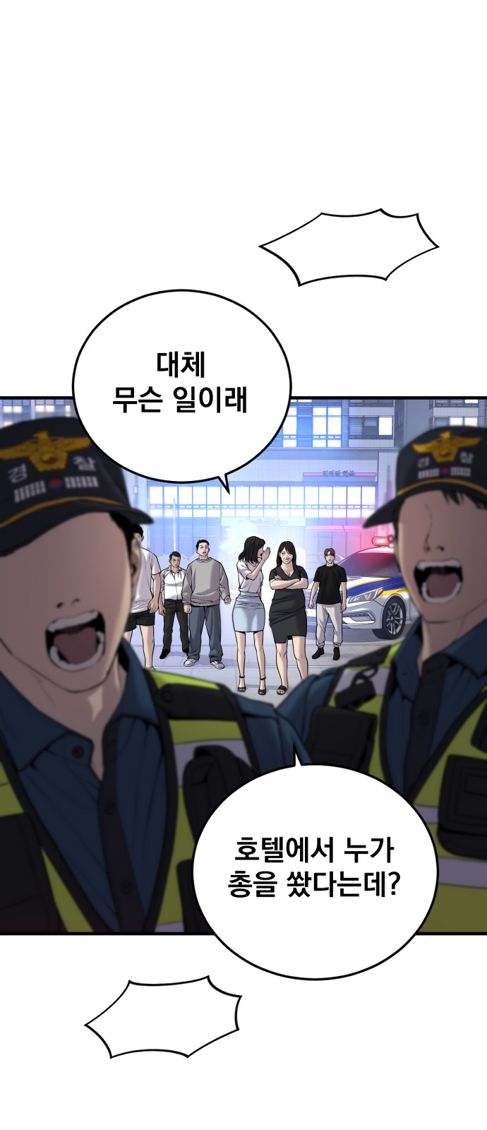 100 페이지