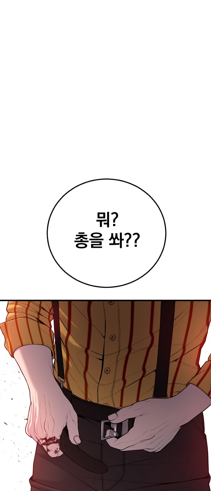 101 페이지