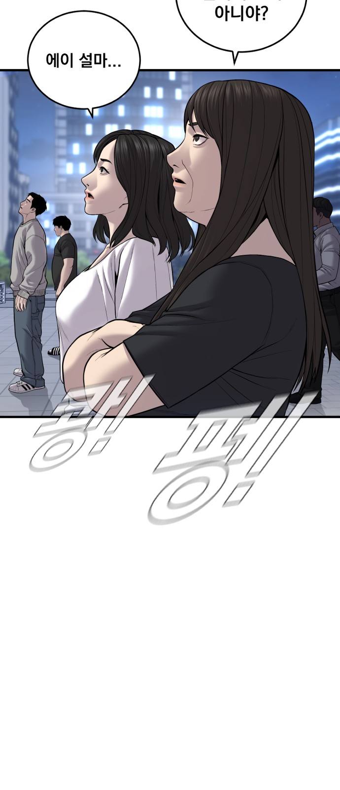 104 페이지
