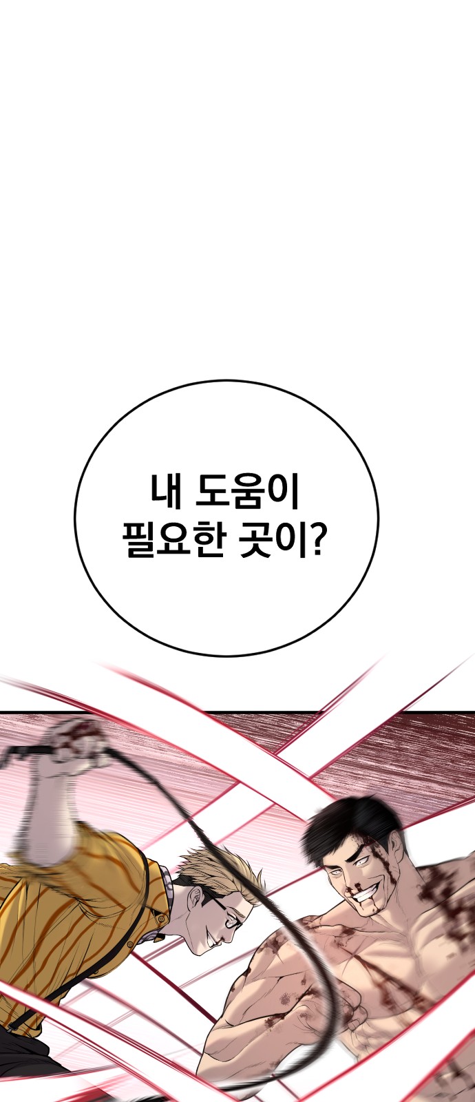 107 페이지