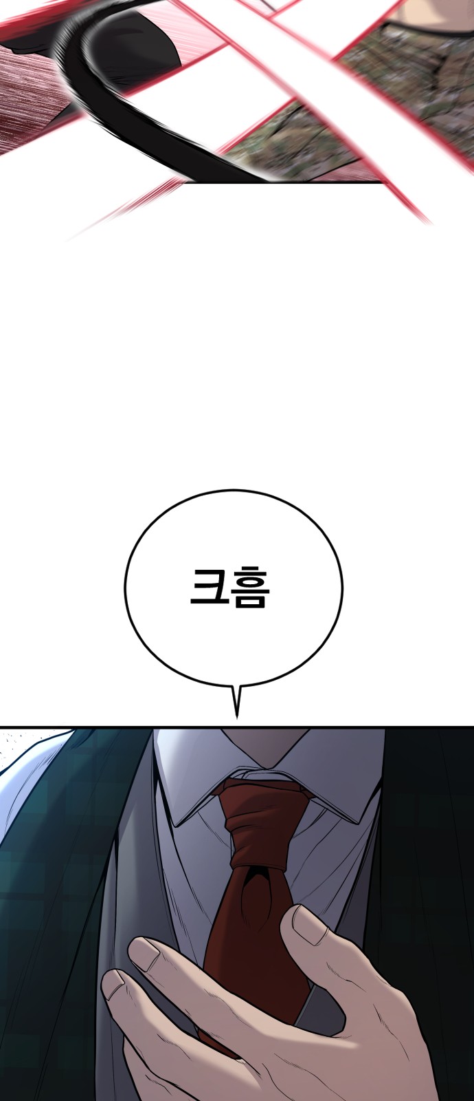 108 페이지
