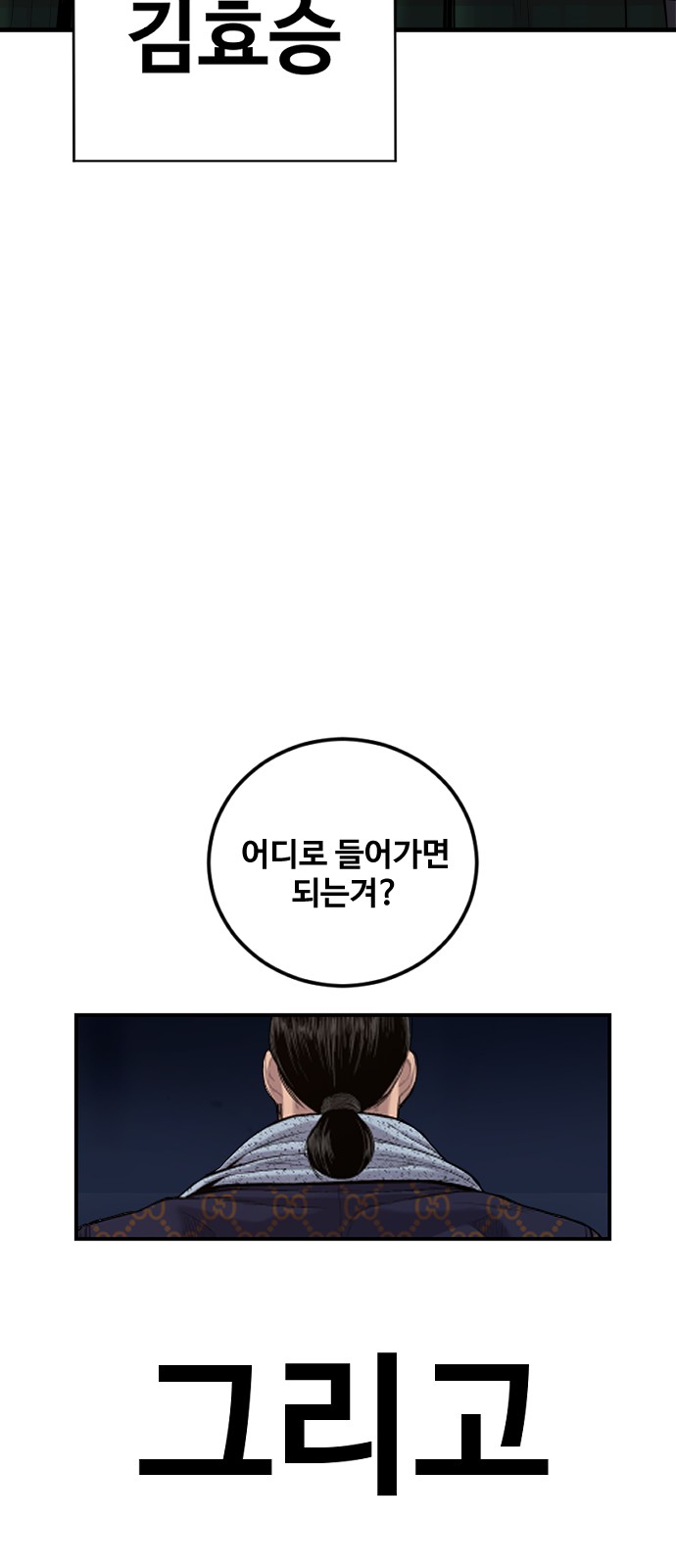 111 페이지