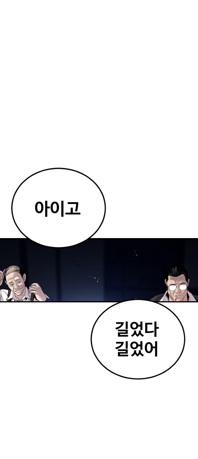 112 페이지