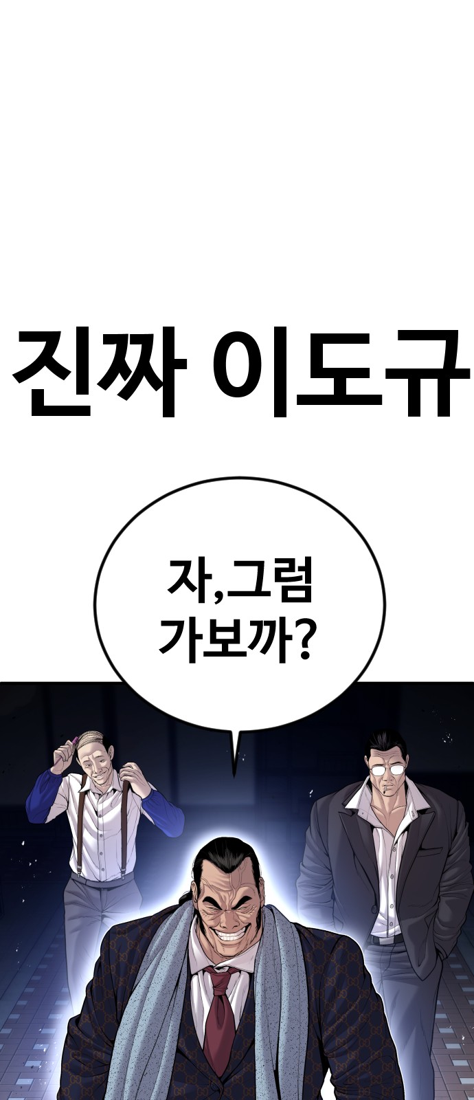 113 페이지