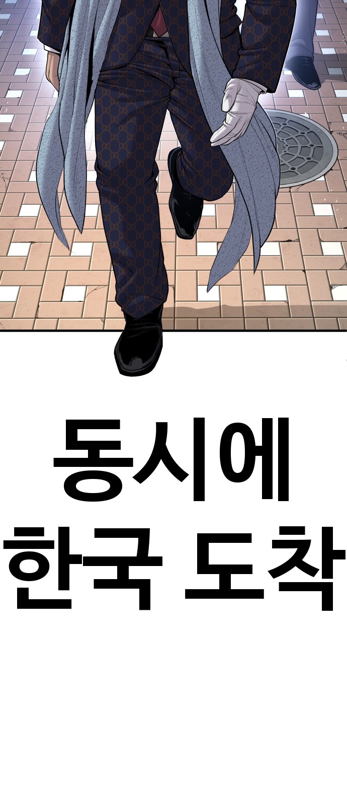 114 페이지
