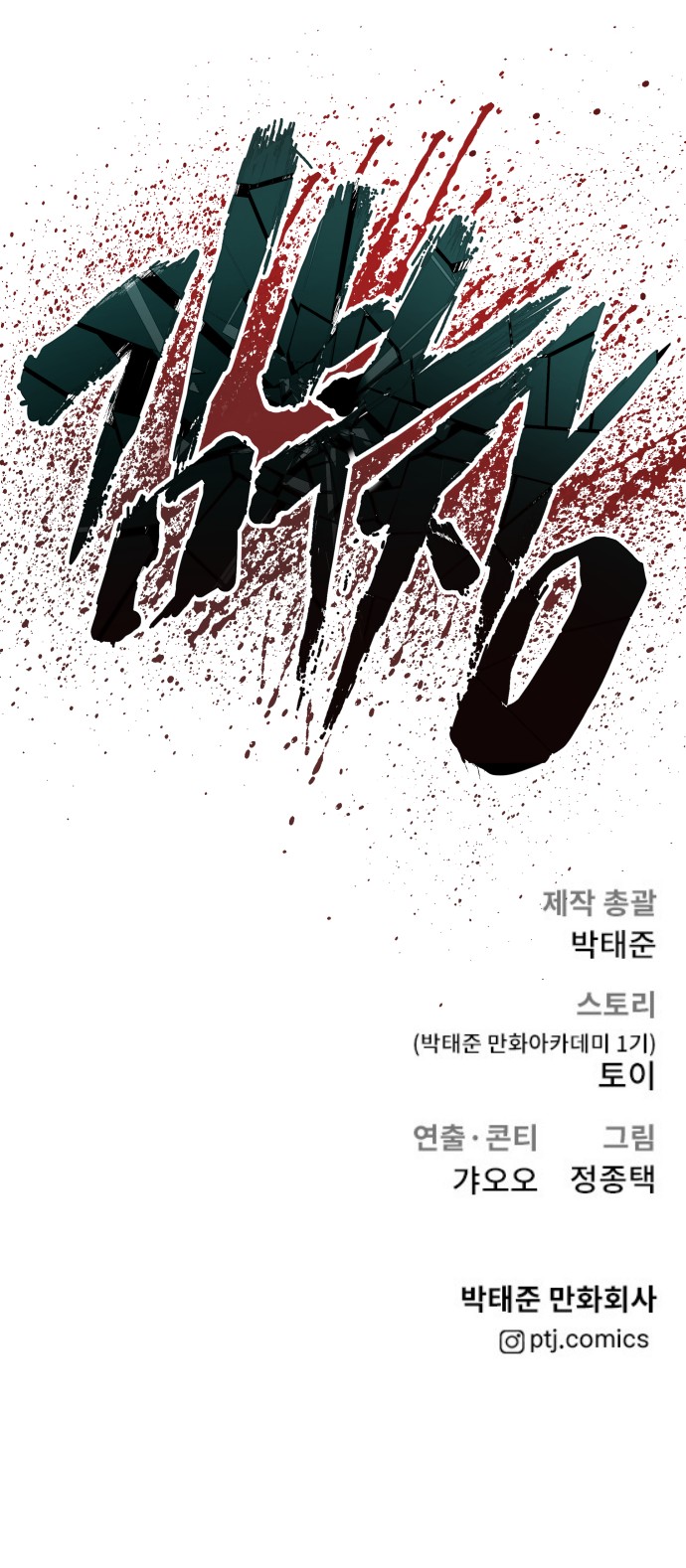 115 페이지