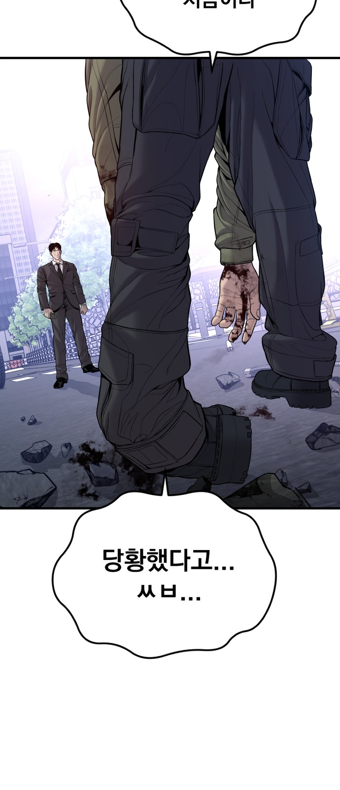 23 페이지